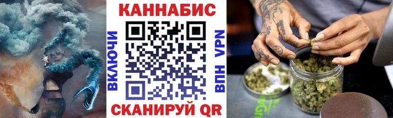 Все наркотики Анапа Cocaine А ПВП АМФЕТАМИН ГАШИШ Канабис Меф