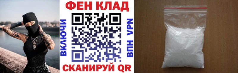 АМФ 98% сколько стоит Анапа