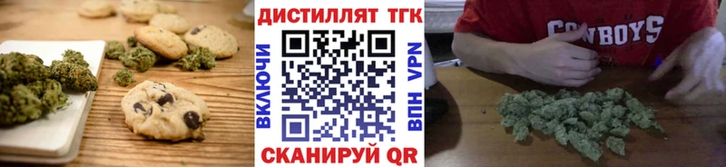 OMG ССЫЛКА Анапа Печенье с ТГК марихуана