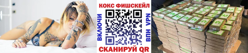 Кокаин 97%  Анапа 