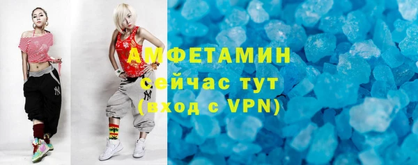 ECSTASY Гатчина