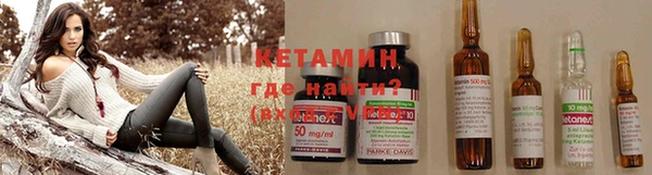 MESCALINE Саяногорск