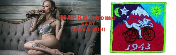 бутик Абаза
