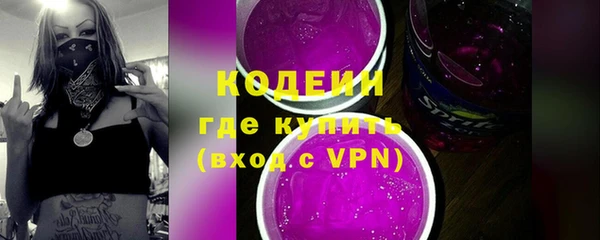 MESCALINE Саяногорск