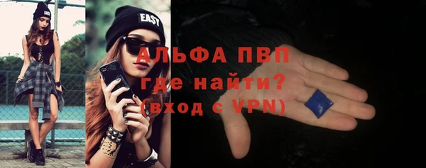 первитин Алексеевка