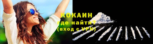 бутик Абаза