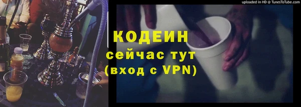 меф Абинск
