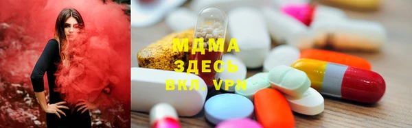 амфетамин Сатка