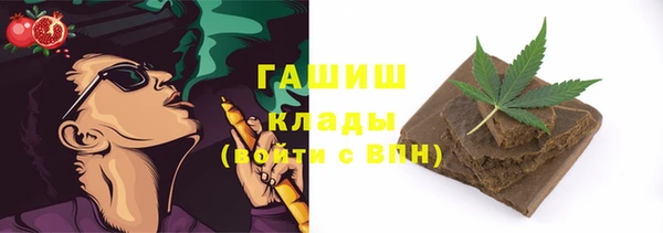 бутик Абаза