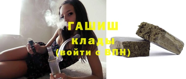 бутик Абаза