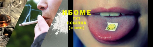 амфетамин Сатка