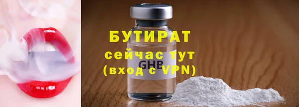 MESCALINE Саяногорск