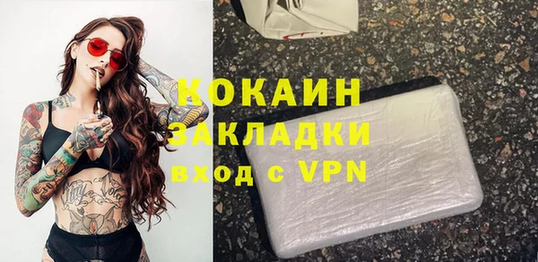 меф Абинск