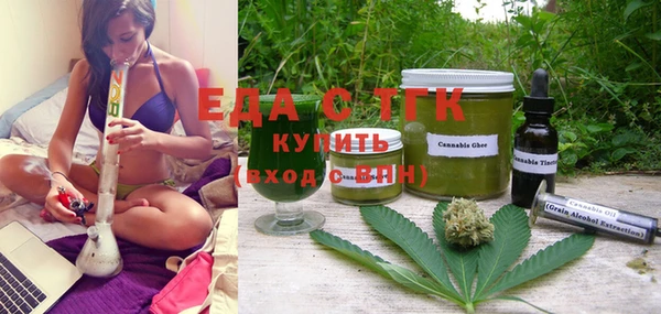 бутик Абаза