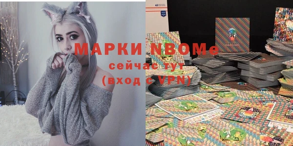 герыч Абдулино