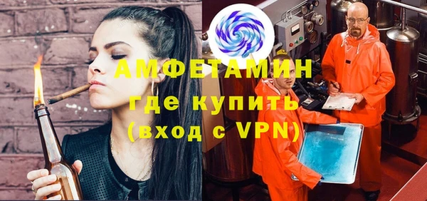 герыч Абдулино
