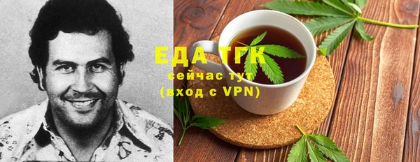 бутик Абаза