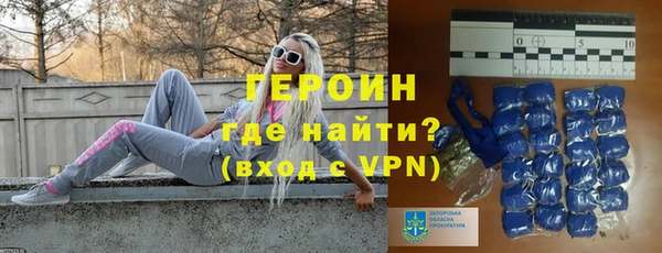 меф Абинск