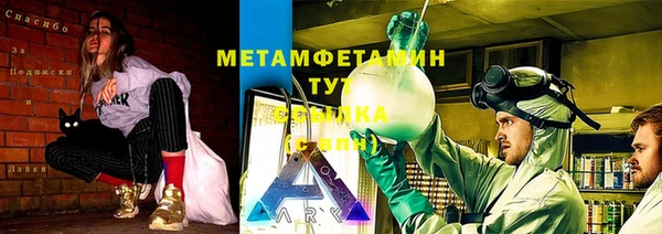 бутик Абаза