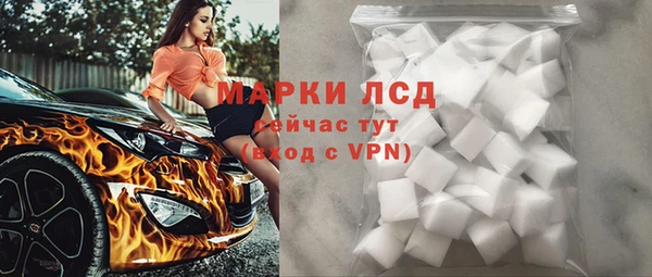 MESCALINE Саяногорск