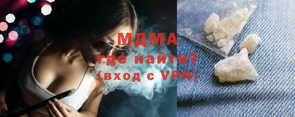 герыч Абдулино