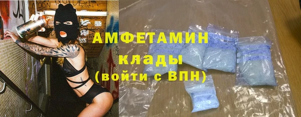 амфетамин Сатка