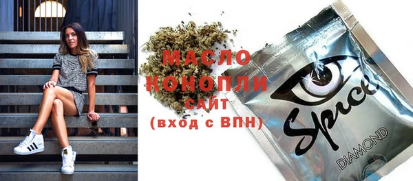 бутик Абаза