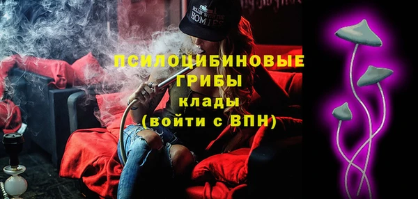 герыч Абдулино