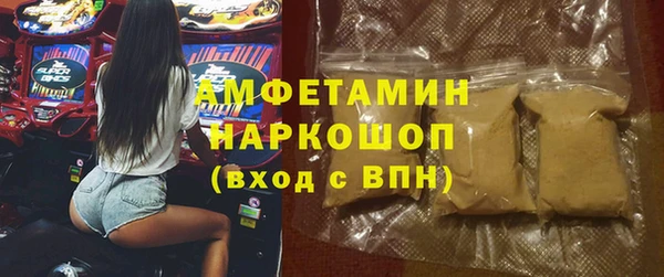 бутик Абаза