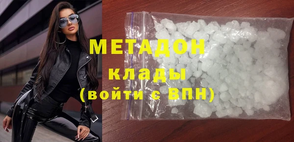 герыч Абдулино