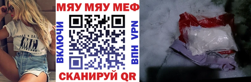 сколько стоит Анапа МЕФ кристаллы