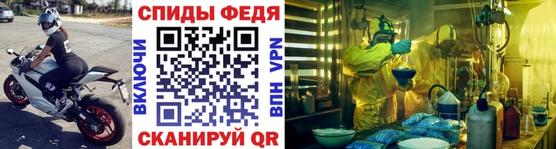 Первитин кристалл  hydra ссылка  Анапа  купить наркотик 
