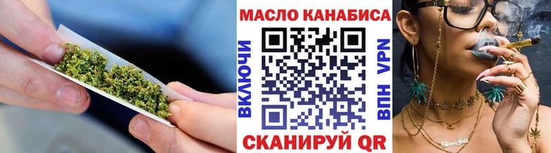 ТГК концентрат  Анапа 